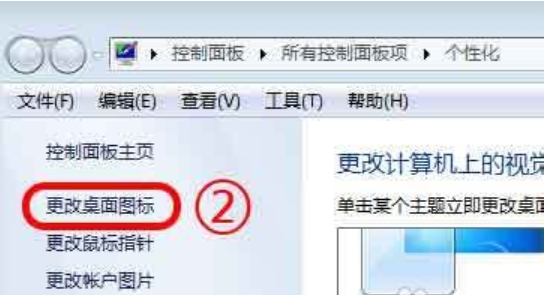 网上邻居 网上邻居