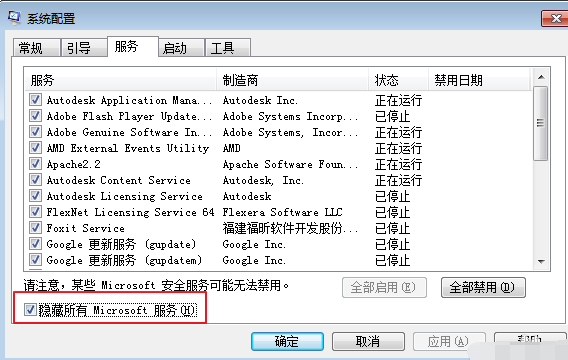电脑启动项怎么设置 电脑启动项怎么设置