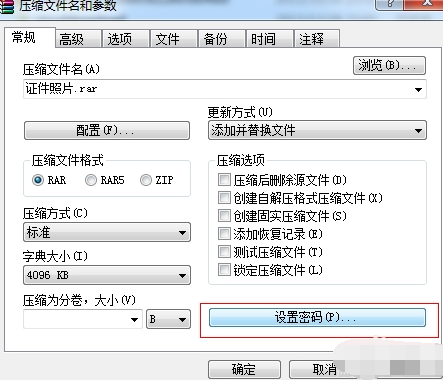 文件夹加密 文件夹加密