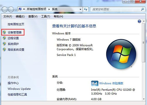 更新显卡驱动 更新显卡驱动