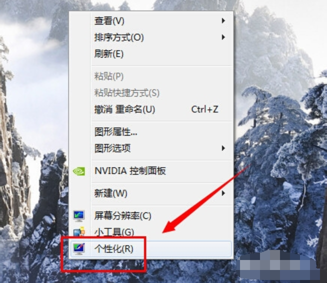 win7 win7