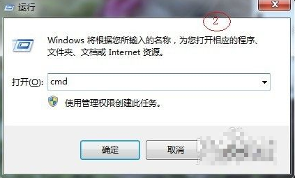 win7定时关机 win7定时关机