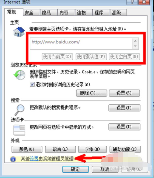 浏览器 浏览器