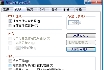 文件夹 文件夹