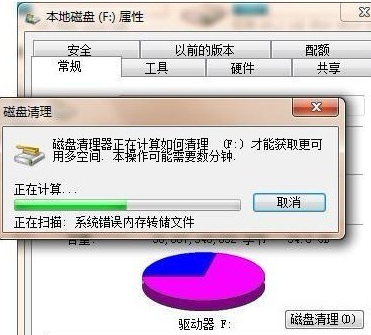 电脑出现蓝屏 电脑出现蓝屏