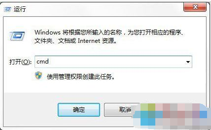 格式化命令 格式化命令
