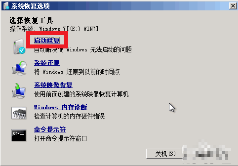 win7 win7