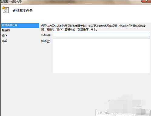 电脑定时关机方法 电脑定时关机方法