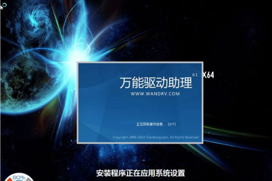 光盘映像文件 光盘映像文件