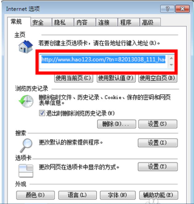 浏览器 浏览器