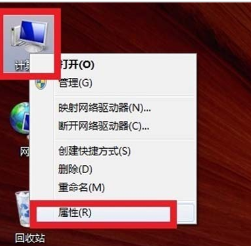 电脑 电脑