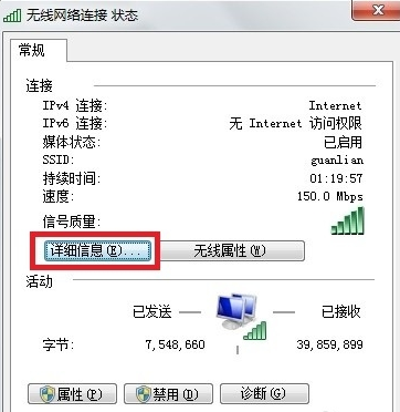 电脑ip地址怎么看 电脑ip地址怎么看