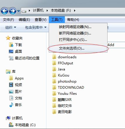 电脑文件夹加密 电脑文件夹加密