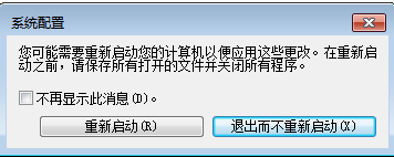 电脑启动项怎么设置 电脑启动项怎么设置