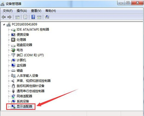 win7驱动更新 win7驱动更新