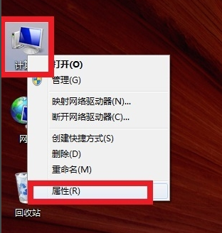 电脑的配置 电脑的配置
