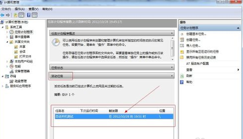 win7 win7