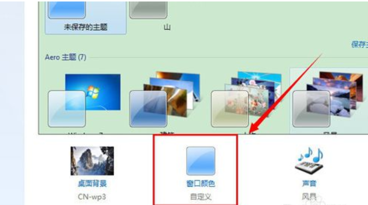 win7 win7