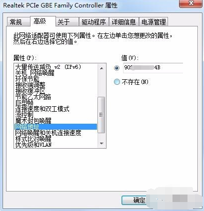 mac地址 mac地址