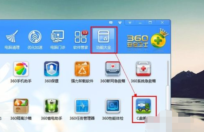 win7 win7