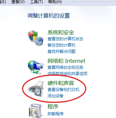 电脑耳机没声音怎么办 电脑耳机没声音怎么办