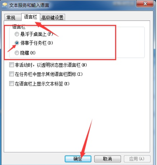 如何解决电脑不能打字 如何解决电脑不能打字
