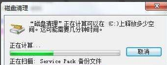 怎么清理电脑内存 怎么清理电脑内存