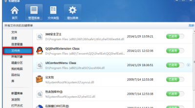 win7 win7