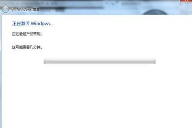 win7激活方法 win7激活方法