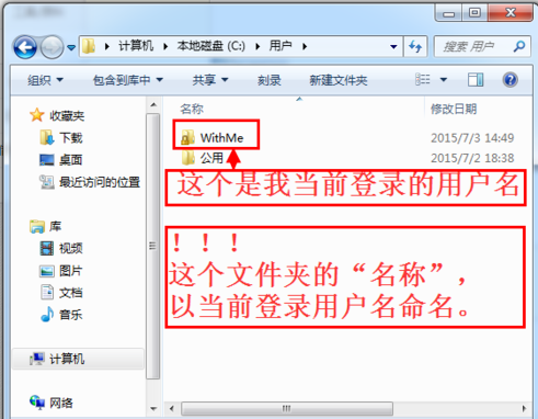 win7 win7