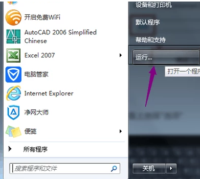 虚拟键盘 虚拟键盘