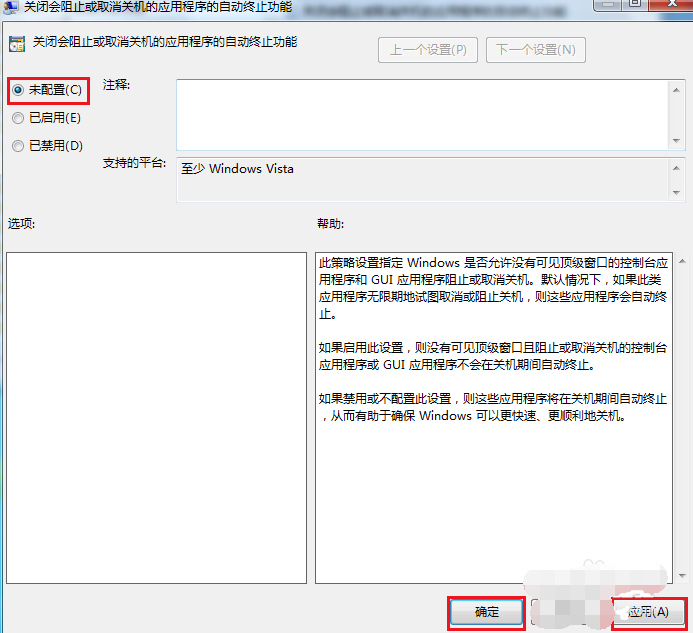 电脑点关机没反应 电脑点关机没反应
