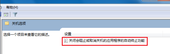 电脑无法关机 电脑无法关机