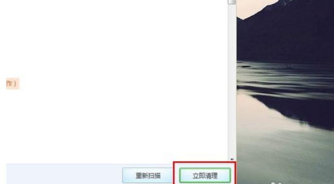 C盘空间越来越小 C盘空间越来越小