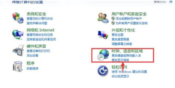 如何解决电脑不能打字 如何解决电脑不能打字