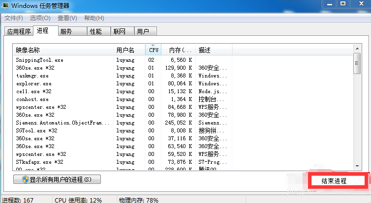 电脑关不了机 电脑关不了机