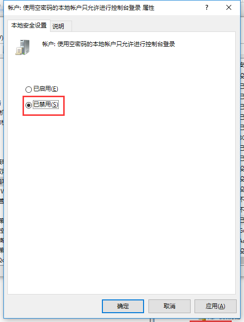 没有权限使用网络资源 没有权限使用网络资源