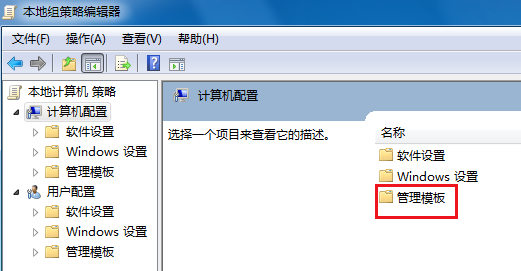 电脑关不了机 电脑关不了机