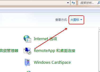 win7关闭uac win7关闭uac