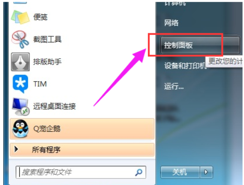 如何解决电脑不能打字 如何解决电脑不能打字