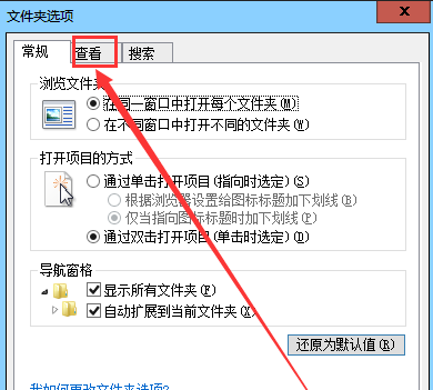 如何显示隐藏文件 如何显示隐藏文件