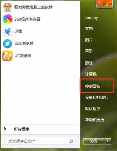 调节电脑屏幕亮度 调节电脑屏幕亮度