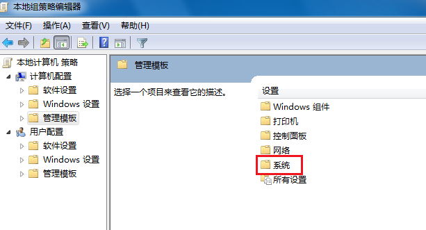 电脑关不了机 电脑关不了机
