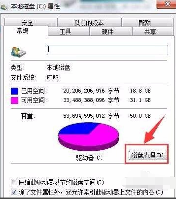 怎么清理电脑内存 怎么清理电脑内存