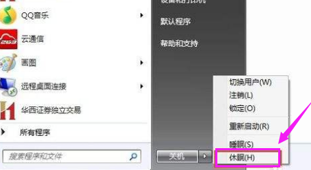 睡眠 睡眠