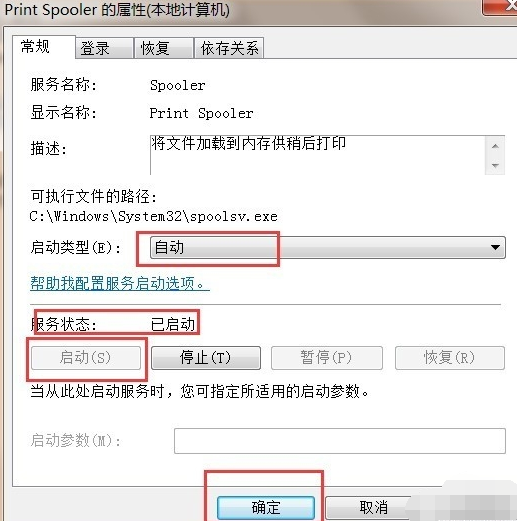 win7 win7