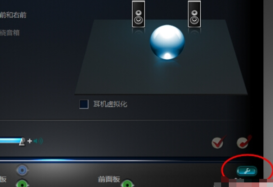 耳机没声音 耳机没声音