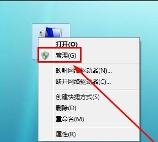 win7磁盘分区 win7磁盘分区