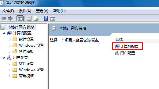 电脑点关机没反应 电脑点关机没反应