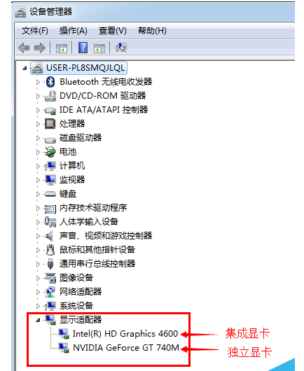 笔记本 笔记本
